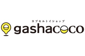 ガシャココ